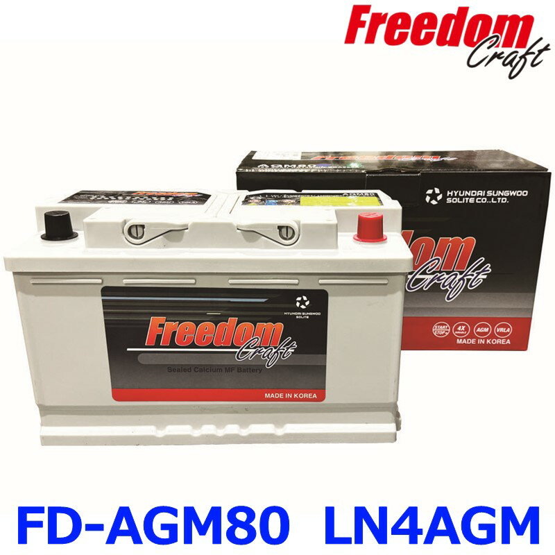 FREEDOM CRAFT ե꡼९ե AGM80A LN4 AGM F21 Хåƥ꡼ 80Ah 800CCA ڹ ɥ󥰥ȥå׼б ͢  ư 