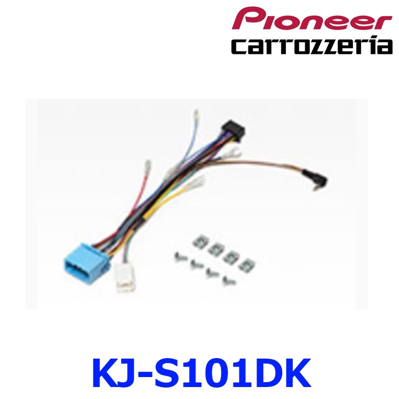 【カロッツェリア パイオニア】 200mmワイドメインユニット用取付キット スズキ車【KJ-S101DK】 {KJ-S101DK[600]}