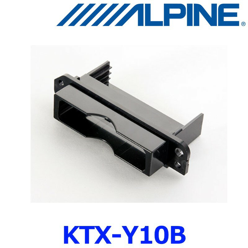 ALPINE/アルパイン 【KTX-Y10B】トヨタ車用パーフェクトフィット HCE-B110V/HCE-B053用{KTX-Y10B[960]}