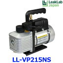 LeakLab Japan リークラボジャパン LL-VP215NS 2ステージ式真空ポンプ オイル逆流防止電磁弁付き