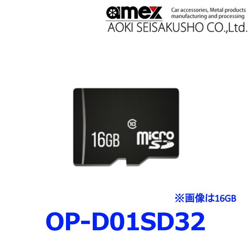 å  OP-D01SD32 AMEX-D01 ޥSD 32GB class10 ץդ{OP-D0...