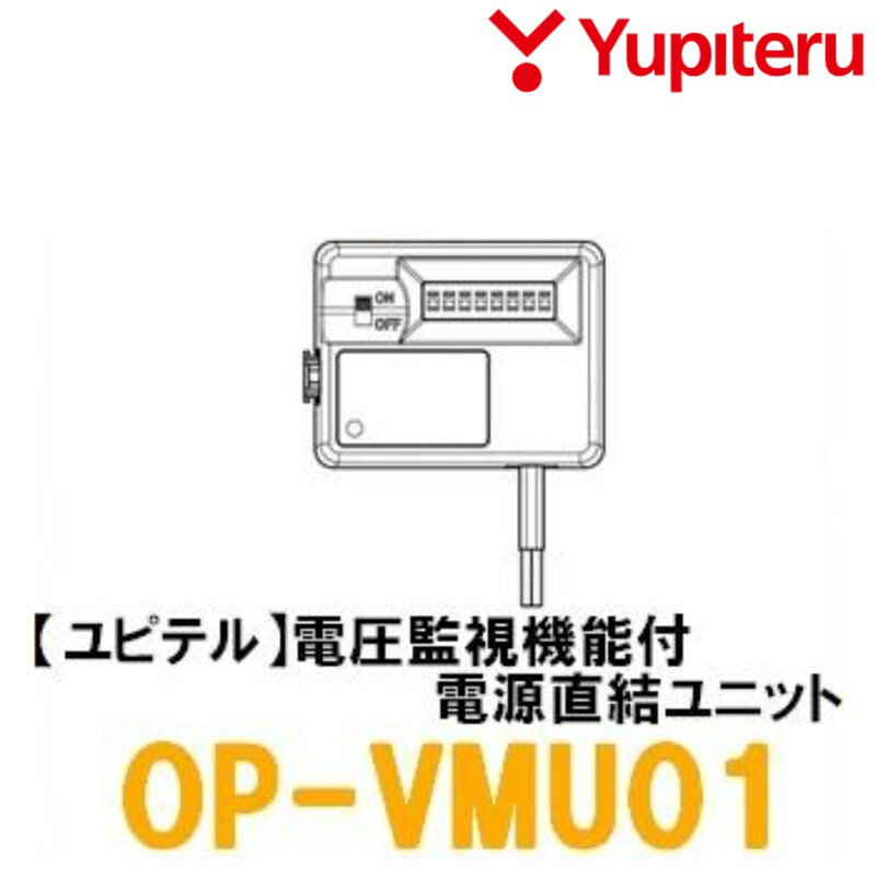楽天市場】ユピテル ドライブレコーダー DRY-WiFiV5c 300万画素