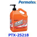 Permatex パーマテックス PTX-25218 ファーストオレンジハンドクリーナー スクラブ入り 3.8L 洗浄剤