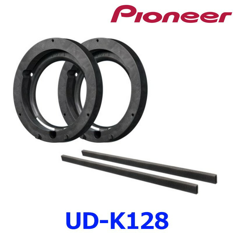 Pioneer Carrozzeria パイオニア カロッツェリア UD-K128 スピーカー取付キット ジムニーノマド専用