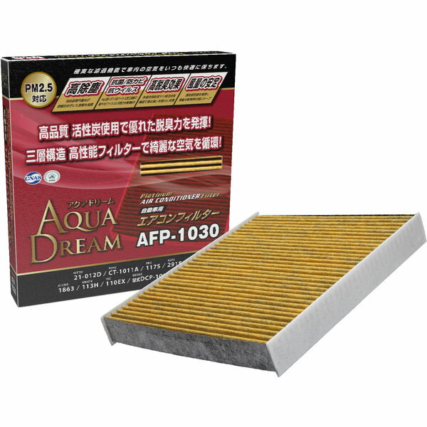 AQUA DREAM アクアドリーム PLATINUM プレミアム カーエアコンフィルター AD-AFP-1030 トヨタ・レクサス用 イオンで抗菌効果 除塵 脱臭 風量効果