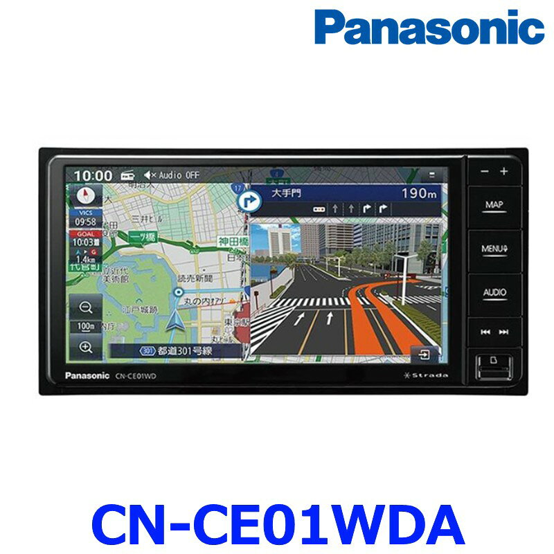 Panasonic パナソニック Strada ストラーダ CN-CE01WDA 200mmモデル 7V型スタンダードモデル HD液晶ディスプレイ 2025年モデル カーナビゲーション カーナビ