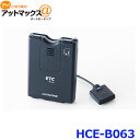 アルパイン HCE-B063 ETC車載器 HCE-B063 960