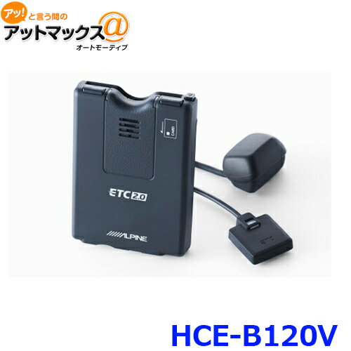 アルパイン HCE-B120V ETC2.0車載器 HCE-B120V 960