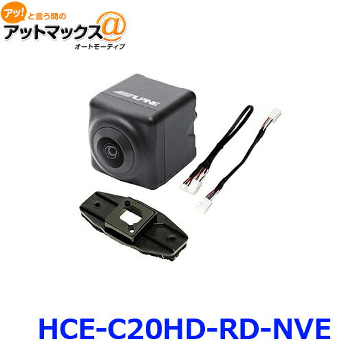 アルパイン HCE-C20HD-RD-NVE ダイレクト接続マルチビューバックカメラ ブラック