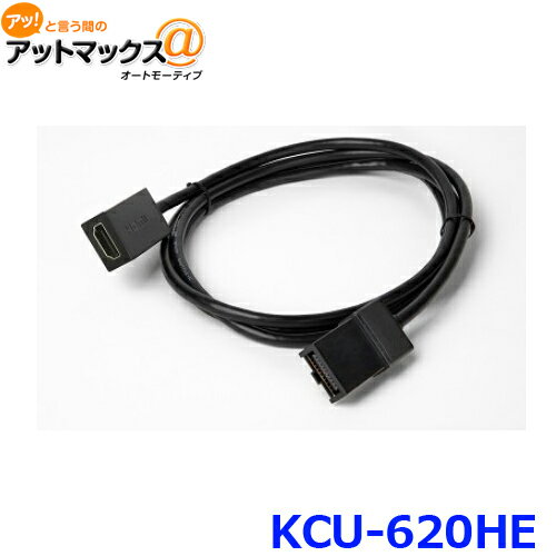 アルパイン KCU-620HE iPhone/iPod HDMI接続ケーブル {KCU-620HE[960]}