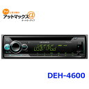 パイオニア DEH-4600 カロッツェリアCD/USB/チューナーメインユニット{DEH-4600[600]}