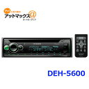 パイオニア DEH-5600 カロッツェリアCD/Bluetooth/USB/チューナー DSP 1DIN メインユニット