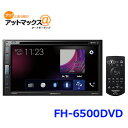 パイオニア FH-6500DVD カーオーディオ 2DIN カロッツ