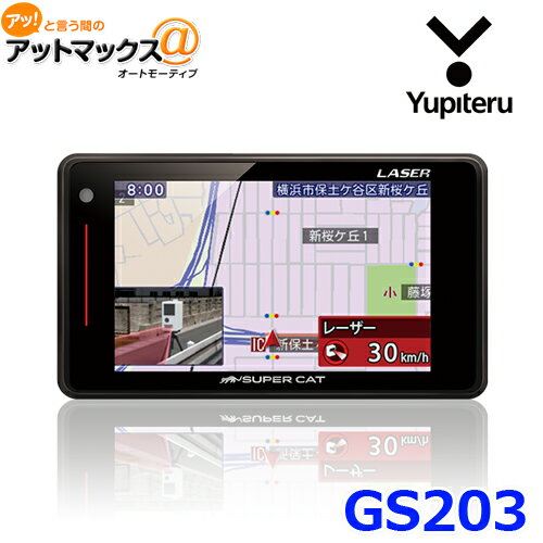 Yupiteru se GS203 [U[[_[Tm@ X[p[Lbg {GS203[1104]}