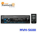 パイオニア MVH-5600 カロッツェリアBluetooth/USB/チューナー・DSPメインユニット{MV