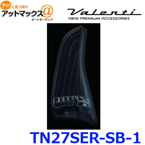 Valenti ƥ 奨LEDơ REVO C27  饤ȥ⡼/֥å {TN27SER-SB-1[9980]}