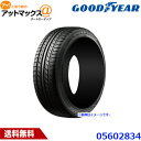 GOOD YEAR グッドイヤー 05602834 サマータイヤ 1本 EAGLE LS EXE コンフォート 195/60R16 89H 夏タイヤ 16インチ