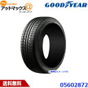 GOOD YEAR グッドイヤー 05602872 サマータイヤ 1本 EAGLE LS EXE コンフォート 215/45R17 91W XL 夏タイヤ 17インチ