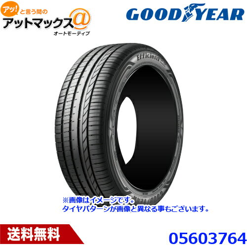 GOOD YEAR グッドイヤー 05603764 サマータイヤ 1本 EfficientGrip Comfort エフィシェントグリップ コンフォート 235/50R18 101W XL 5リブパターン 夏タイヤ 18インチ