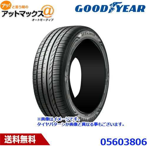 GOOD YEAR グッドイヤー 05603806 サマータイヤ 1本 EfficientGrip Comfort エフィシェントグリップ コンフォート 155/65R14 75H 4リブパターン 夏タイヤ 14インチ