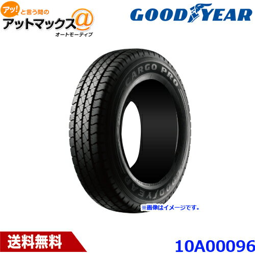 GOOD YEAR グッドイヤー 10A00096 サマータイヤ 1本 CARGO PRO カーゴプロ バン 小型トラック等 145/80R12 80/78N 夏タイヤ 12インチ