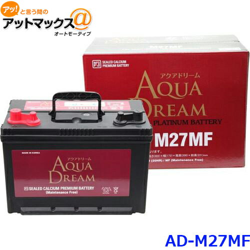楽天市場】ac デルコ マリン バッテリー m27の通販 楽天市場】ac デルコ マリン バッテリー m27の通販