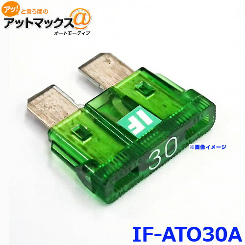 ICE FUSE ե塼 IF-ATO30A ҥ塼 30ڥ ATO ATC ֥졼 ʿ