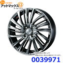 【4本購入で特典付】WEDS ウェッズ 0039971 アルミホイール1本 LEONIS FS レオニス エフエス 17インチ リム幅6.5 インセット 42 4穴 PCD100 BMCMC