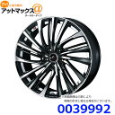 WEDS ウェッズ 0039992 アルミホイール1本 LEONIS FS レオニス エフエス 19インチ リム幅7.5 インセット+48 5穴 PCD114.3 PBMC