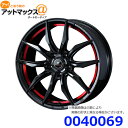 【4本購入で特典付】WEDS ウェッズ 0040069 アルミホイール1本 NOVARIS ROHGUE VF ノヴァリス ローグ ブイエフ 17インチ リム幅7.0 インセット+53 5穴 PCD114.3 PIANO BLACK/RED LINE