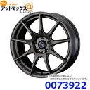 【4本購入で特典付】WEDS ウェッズ 0073922 アルミホイール1本 WEDSSPORT SA99R ウェッズスポーツ エスエーキュウキュウアール 18インチ リム幅8.5 インセット 45 5穴 PCD100 EJ-BRONZE