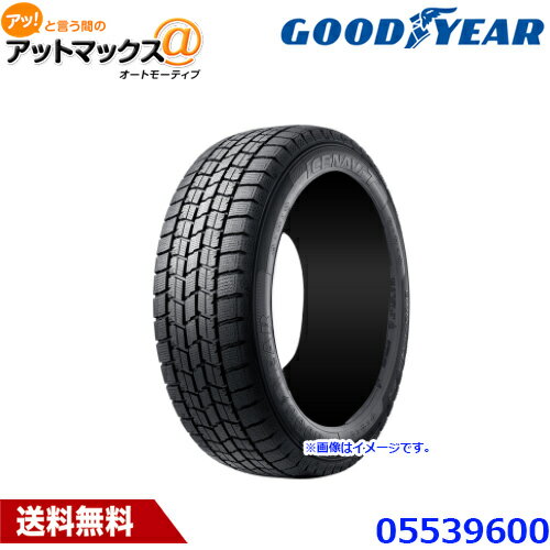 GOOD YEAR グッドイヤー 05539600 スタッドレスタイヤ 1本 冬タイヤ ICE NAVI 7 アイスナビ7 145/80R13 75Q 13インチ