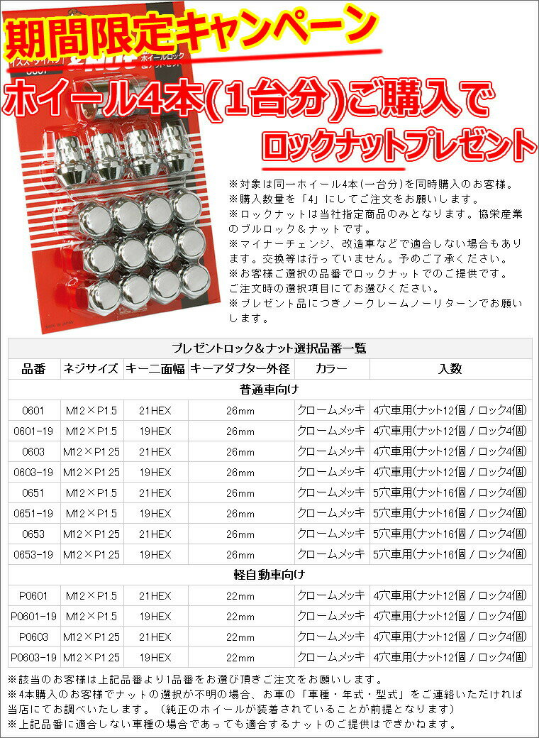 【4本購入で特典付】WEDS ウェッズ 0039996 アルミホイール1本 LEONIS FS レオニス エフエス 19インチ リム幅8.0 インセット+35 5穴 PCD114.3 PBMC {0039996[9980]}