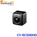Panasonic パナソニック CY-RC500HD リヤビューカメラ バックカメラ CY-RC500HD 500