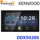 送料無料 KENWOOD ケンウッド Bluetooth搭載 7インチ DVD USB レシーバー モニター