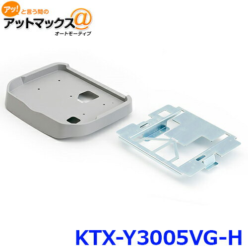 楽天市場】アルパイン ktx-y3005vg-hの通販 楽天市場】アルパイン ktx-y3005vg-hの通販