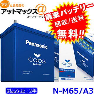 え フィットのバッテリー交換費用が半額に おすすめ交換方法はこれ え フィットのバッテリー交換費用が半額に おすすめ交換方法はこれ