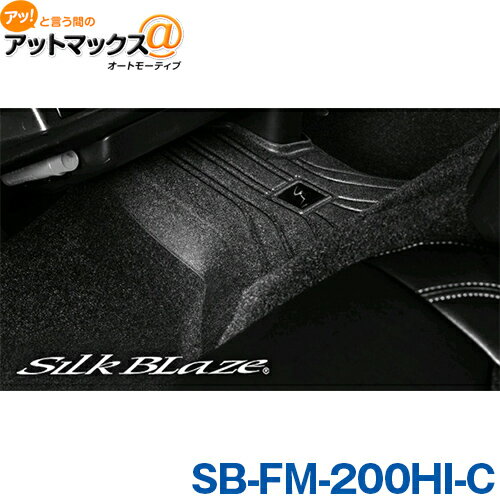 SilkBlaze 륯֥쥤 SB-FM-200HI-C SB 3Dեޥå