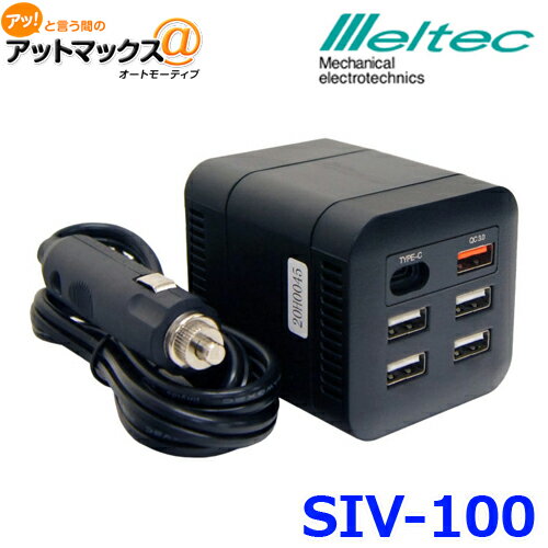 缫 ƥå С USB󥻥 USB Type-C Quick Charge3.0 Хåƥ꡼åդ SIV-100