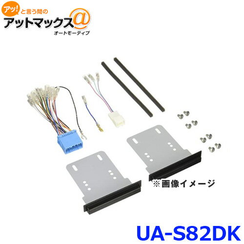 楽天市場】ケンウッド 取付キットの通販