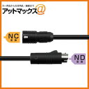 クラリオン CCA-791-100 NC NDコネクタ 防水仕様延長ケーブル 5m CC-6500/CC-6600用シリーズ用ケーブル