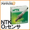 NTK O2センサ 【NTK 酸素センサ】 OZA496-EJ1・マツダ キャロル・AZ-1 純正品番：AZ28-18-861A{OZA496-EJ1[310]}