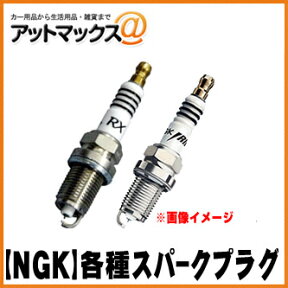 NGK 1本入 イリジウムMAX スパークプラグ ZFR6KIX-11PS メール便360円 {ZFR6KIX11PS[310]}