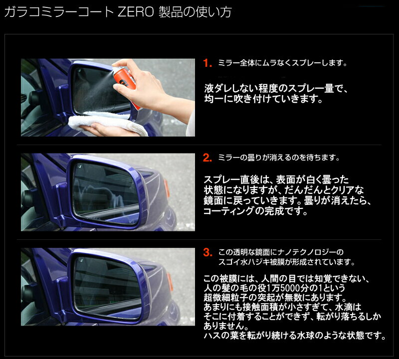 ���ե�99 ���饳�ߥ顼������ZERO �����ɥߥ顼���ѥ����ƥ��󥰺� G-65 04172 {04172[9118]}