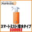 CCI ۥ饹ƥ󥰺 ޡȥߥ/奿 180ml 淿8ʬ W-118ۡ330092 {330092[9980]}