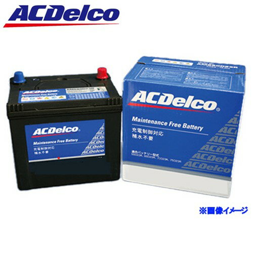 AC Delco ACデルコ LN2 輸入車 欧州車用 カーバッテリー 一括排気対応可能