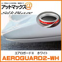 åȥޥå㤨SilkBlaze 륯֥쥤 AEROGUARD2-WH 2 ۥ磻 3M ξ̥ơ åȼߡפβǤʤ3,740ߤˤʤޤ