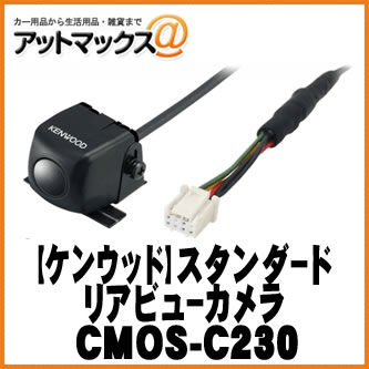 楽天市場】kenwood cmos c230の通販 楽天市場】kenwood cmos c230の通販