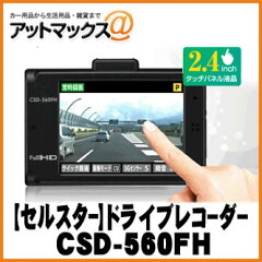 https://thumbnail.image.rakuten.co.jp/@0_mall/ainekusu/cabinet/csd-560fh.jpg