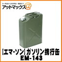 【EMERSON エマーソン】 ...